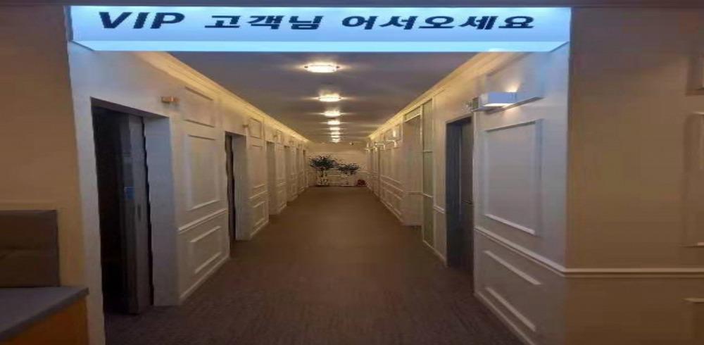 용암동 중국관리사 마사지샵 황실바디풋샵의 쾌적한 관리실 내부 모습