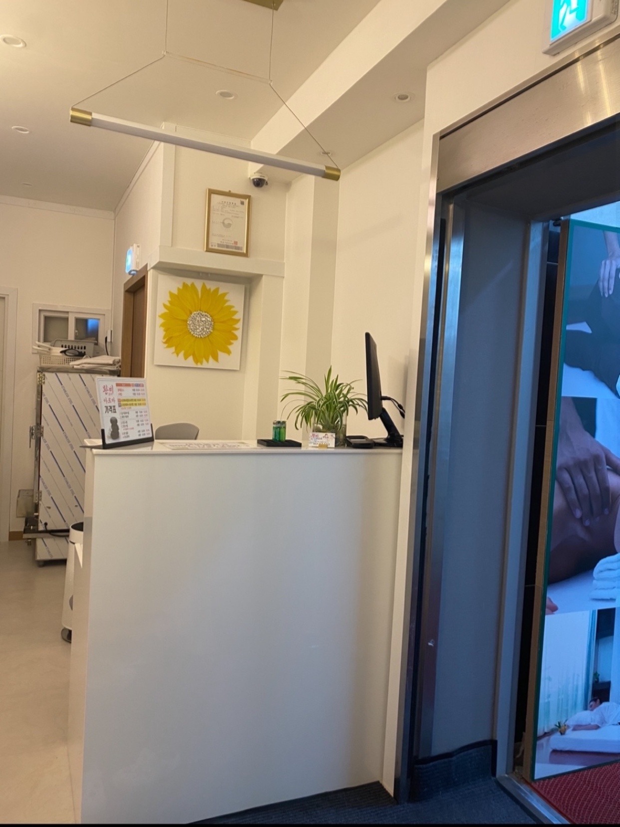 황비아로마 - 태전동 구암역,칠곡운암역,동천역 인근 중국마사지 전문 마사지 매장 전경