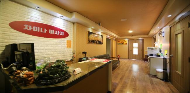 차이나마사지 - 수성동1가 경대병원역,대봉교역,수성시장역,대구은행역 인근 중국마사지 전문 마사지 매장 전경