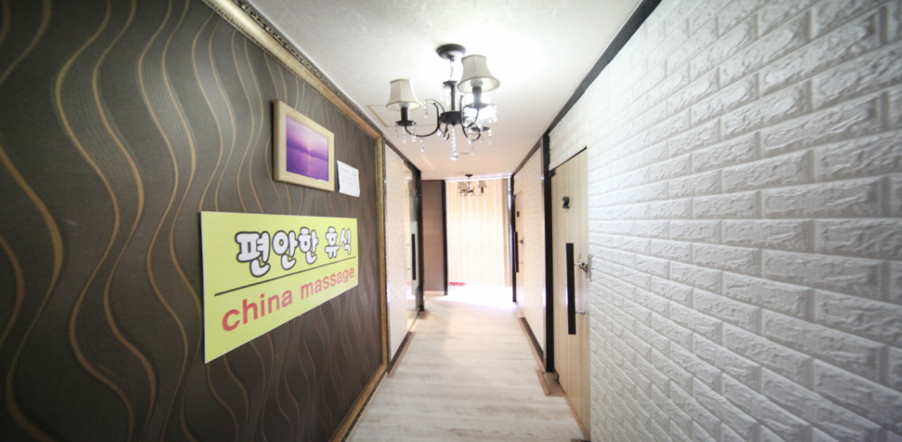 중앙동 인근 마사지 잘하는 곳 차이나마사지 청결하게 관리된 내부 시설