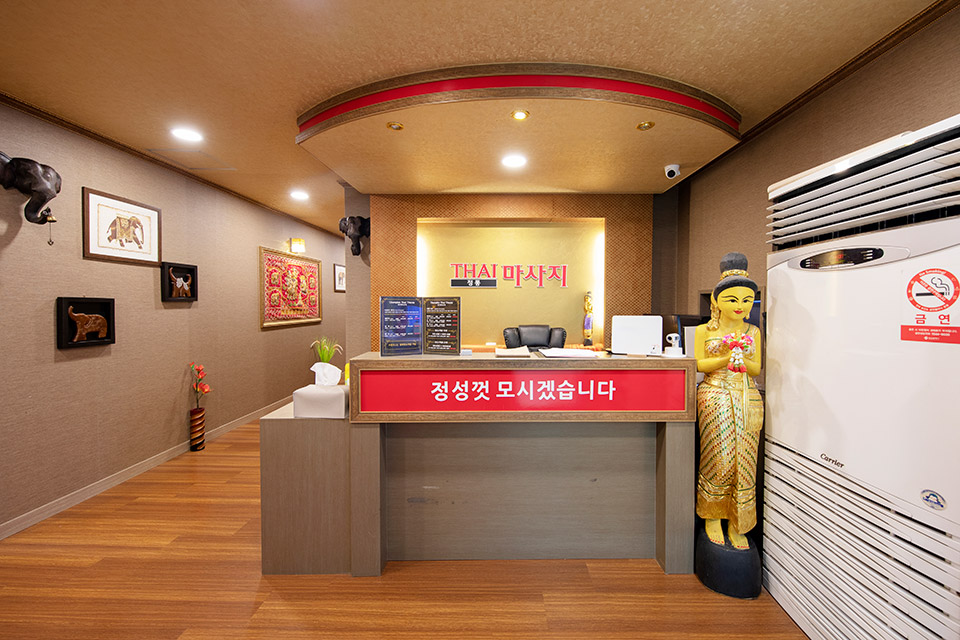 챔피언마사지 - 부평동2가 토성역,자갈치역,남포역 인근 태국마사지 전문 마사지 매장 전경