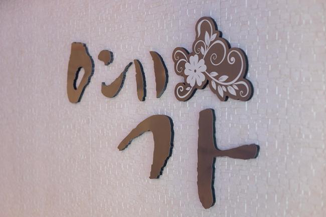 세류동 인근 아로마, 스웨디시 서비스가 제공되는 예가테라피의 전체 시설