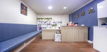 건강원중국마사지 - 대림동 신풍역,대림역,신대방역 인근 중국마사지 전문 마사지 매장 전경