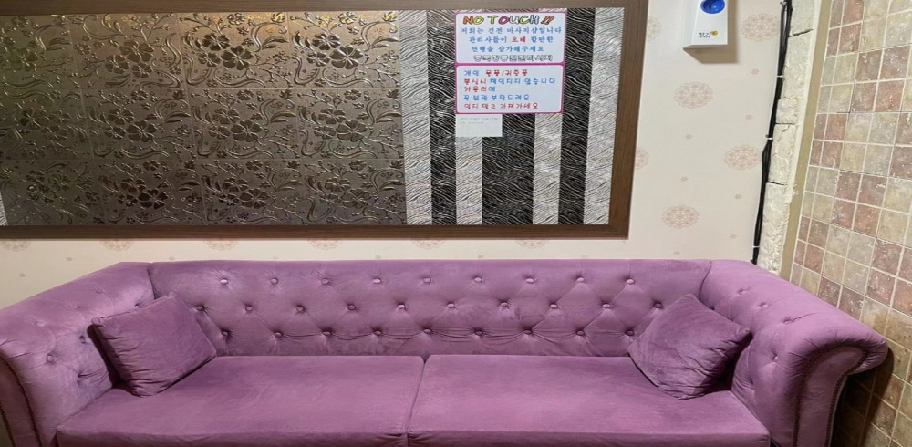 독산동에 위치한 아로마, 건식/스포츠, 커플관리, 풋케어 서비스 가능 명가중국전통 시설