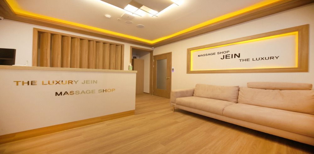 제인바디샵 - 일직동 광명역 인근 중국마사지 전문 마사지 매장 전경