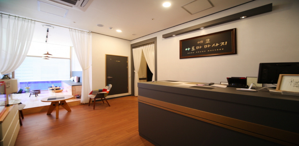 에코ME테라피 - 망월동 미사역 인근 스웨디시 전문 마사지 매장 전경