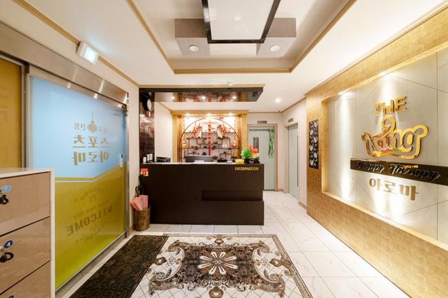 두산동 해피테라피