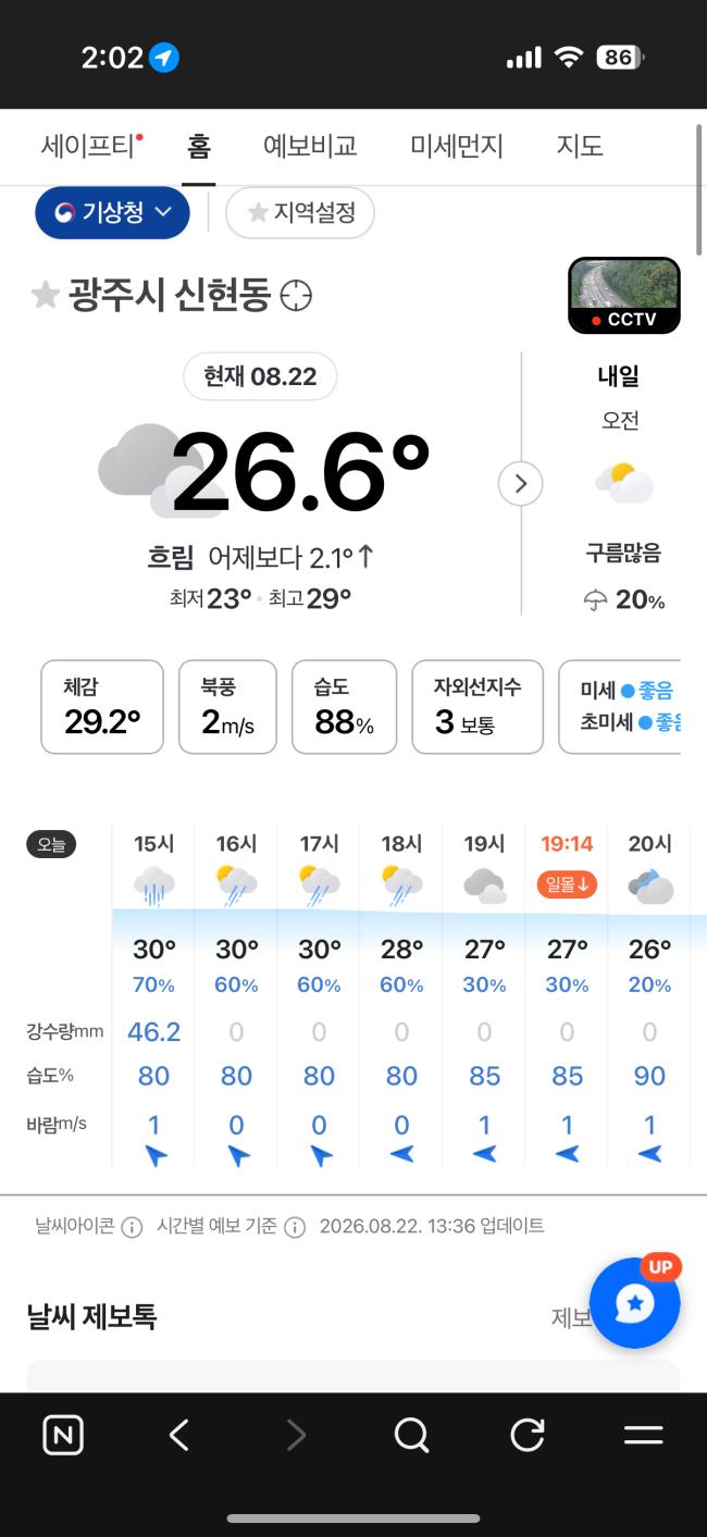 테스트샵_22 - 독도리 인근 한국마사지 전문 마사지 매장 전경