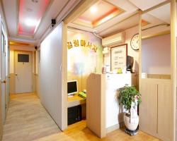 광희동1가 힐링마사지