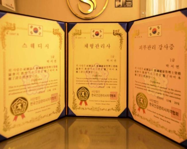 SS더블에스테라피 - 강서동 에서 가까운 프라이빗 마사지 전용 공간