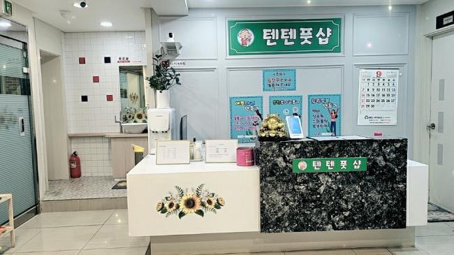 텐텐풋샵 - 당리동 하단역,당리역,사하역 인근 중국마사지 전문 마사지 매장 전경