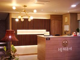 해윤제전통마사지 - 영천동 동탄역 인근 중국마사지 전문 마사지 매장 전경