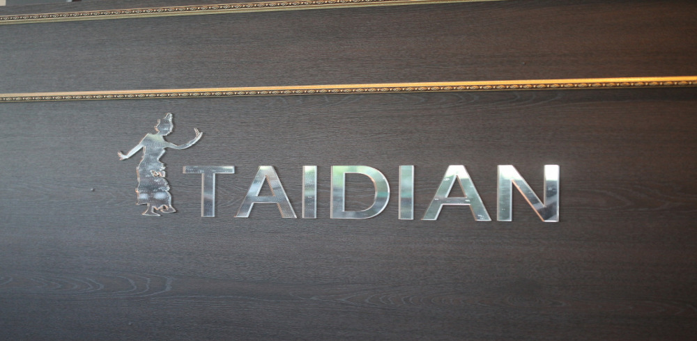 반월동 인근 마사지 잘하는 곳 타이디엔 청결하게 관리된 내부 시설