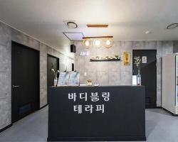 바디블링테라피 - 계산동 임학역 인근 스웨디시 전문 마사지 매장 전경