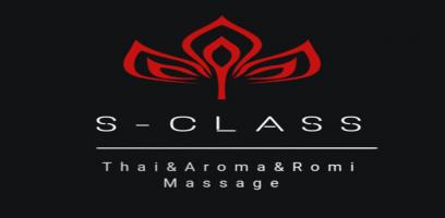 S클래스테라피 - 부평동 부평시장역,부평역,동수역 인근 태국마사지 전문 마사지 매장 전경