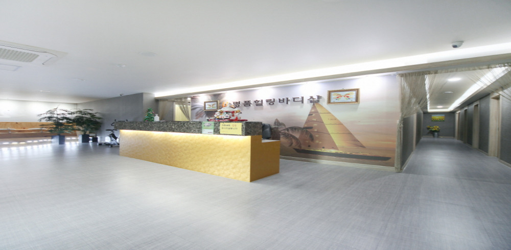 휴명품힐링바디샵 - 마장동 왕십리역,용두역,마장역,신답역,용답역,답십리역에서 가까운 프라이빗 마사지 전용 공간