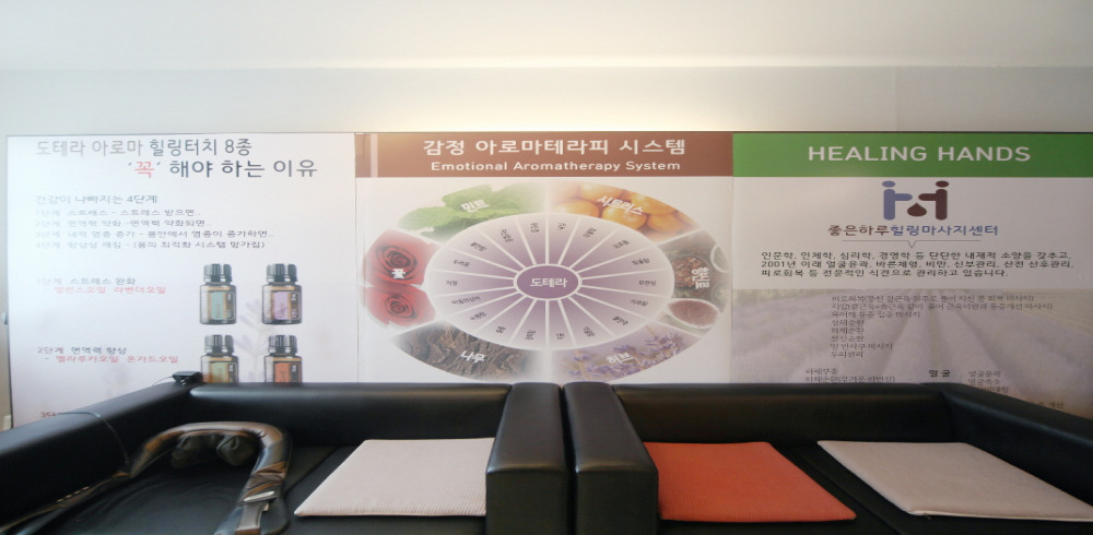 새절역,응암역,역촌역 주변 좋은하루테라피 매장 주요 시설 및 인테리어 사진