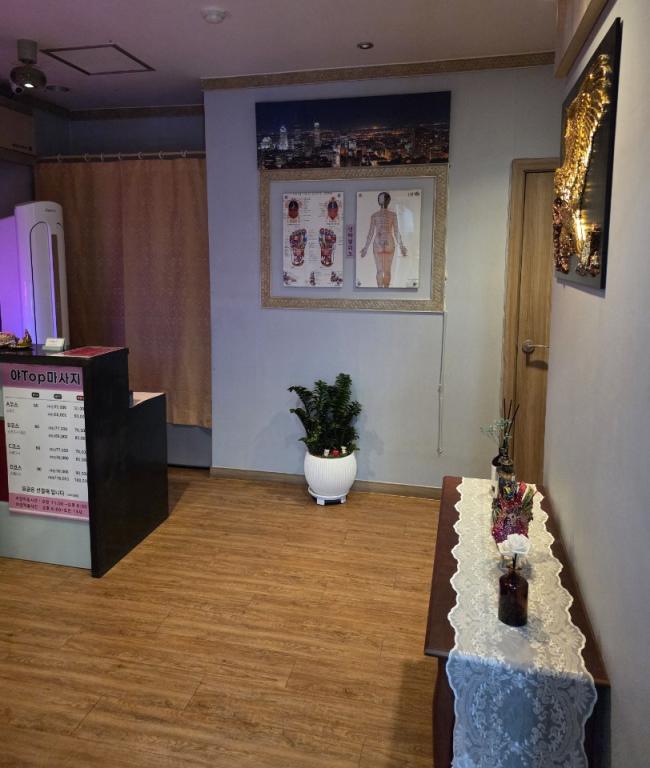 야탑동 야탑아로마