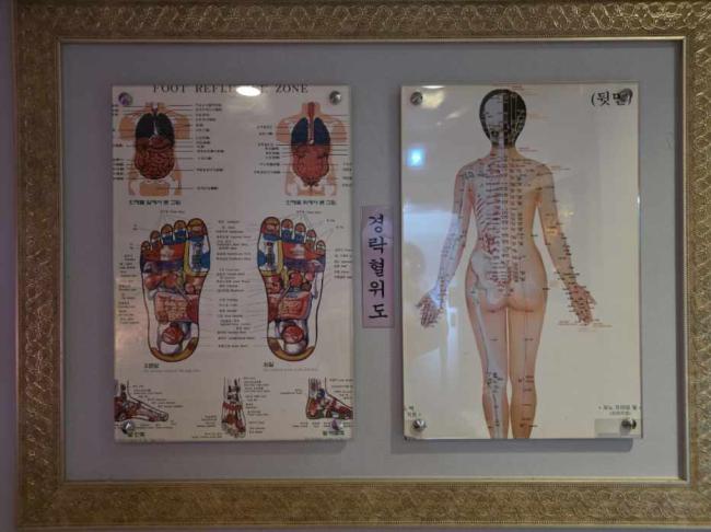 야탑역 인근 중국관리사 마사지 전문 야탑아로마의 아늑한 내부 시설 안내