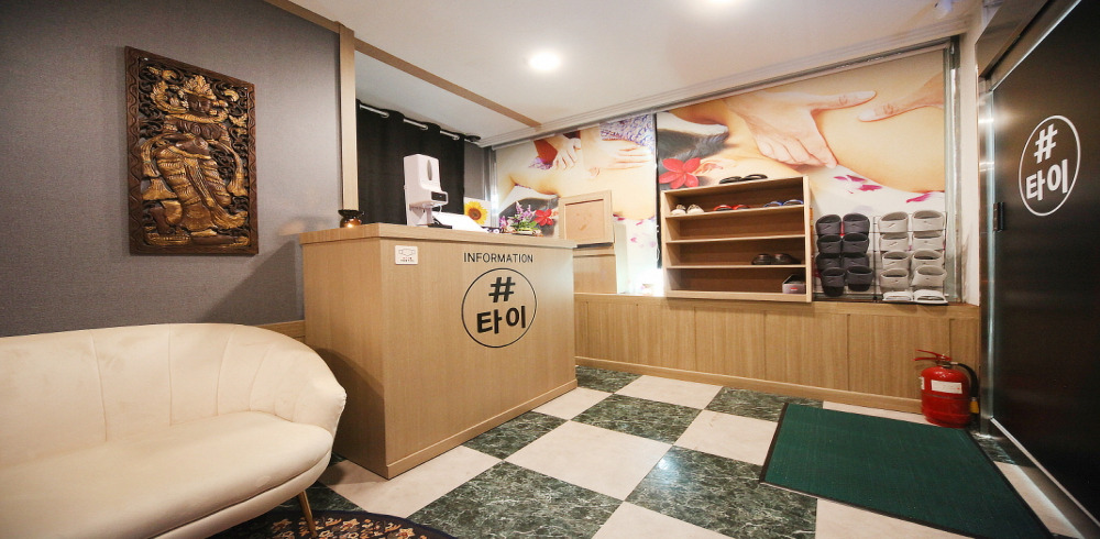 샵타이 - 중화동 중랑역,먹골역,중화역,상봉역 인근 태국마사지 전문 마사지 매장 전경