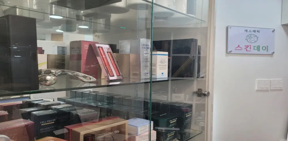 서현동 인근 마사지 잘하는 곳 스킨데이왁싱 청결하게 관리된 내부 시설