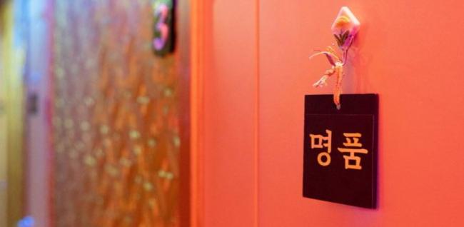 화정동 감동마사지