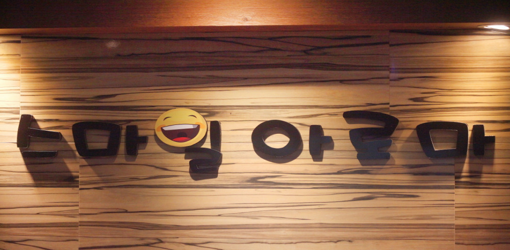 상현동 스마일아로마 - 중국마사지 관리를 위한 최적의 힐링 공간