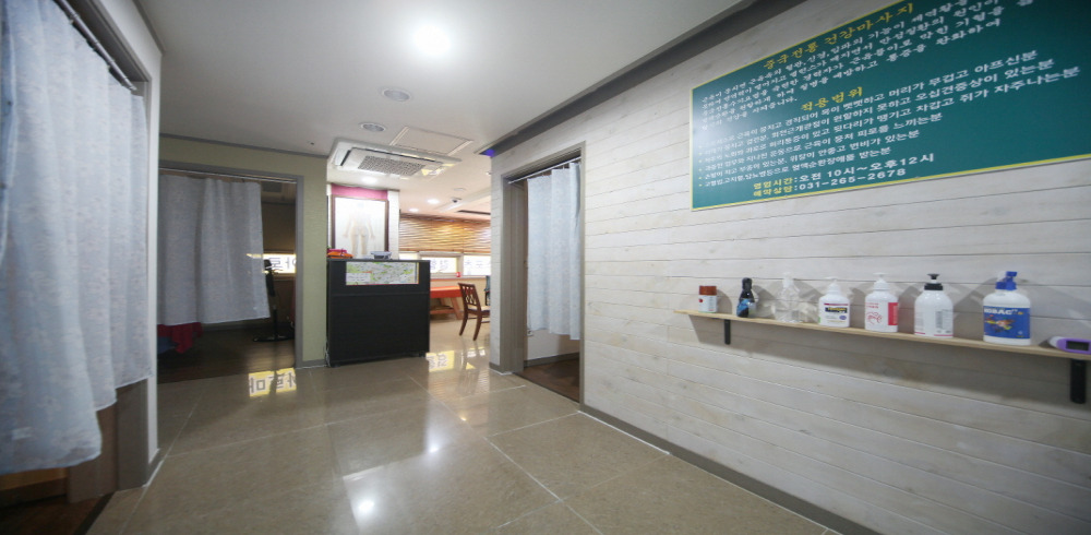 에이스바디케어 - 성복동 인근 중국마사지 전문 마사지 매장 전경