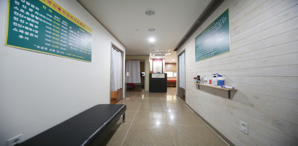 성복동 중국관리사 마사지샵 에이스바디케어의 쾌적한 관리실 내부 모습