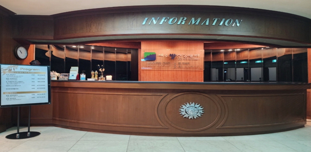 제주발건강센터 - 연동 인근 한국마사지 전문 마사지 매장 전경