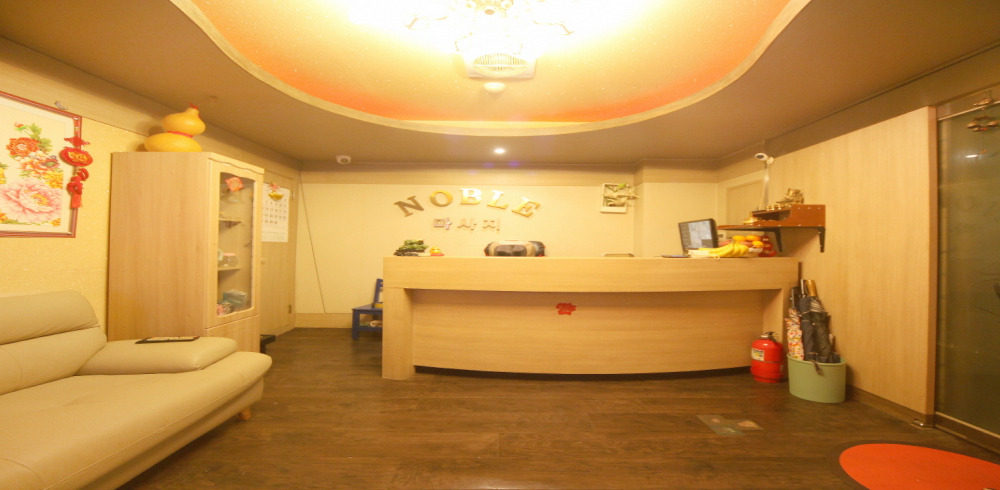 레드아로마 - 왕길동 검단사거리역,마전역 인근 중국마사지 전문 마사지 매장 전경