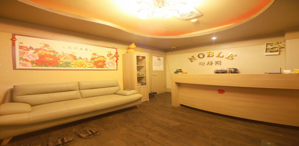 왕길동 중국마사지 전문 레드아로마의 깔끔하고 정돈된 내부 전경