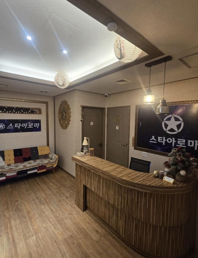 스타아로마 - 오산동 오산역 주변에서 방문하기 편한 마사지 매장