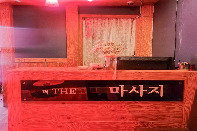 괴정동 더THE마사지 - 스웨디시 관리를 위한 최적의 힐링 공간