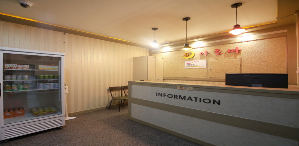 문아로마 - 상모동 인근 한국마사지 전문 마사지 매장 전경