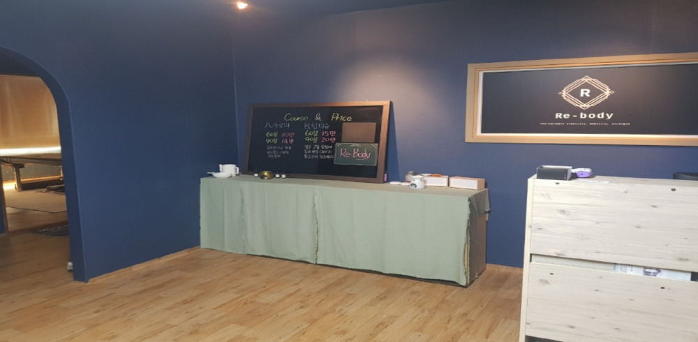 리바디 - 진평동 인근 한국마사지 전문 마사지 매장 전경