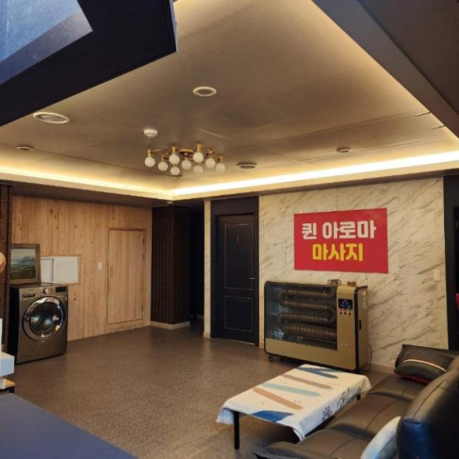 퀸아로마 - 요선동 인근 태국마사지 전문 마사지 매장 전경