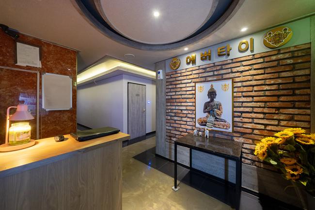 에버타이 - 원평동 인근 태국마사지 전문 마사지 매장 전경