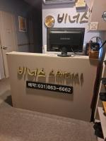 매장 사진