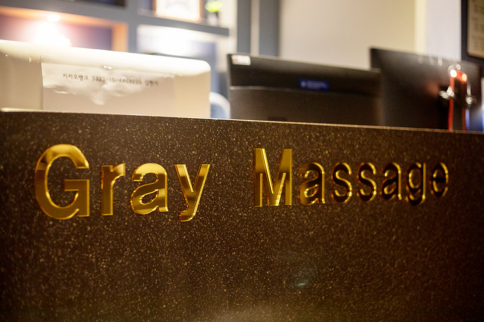 구암동 그레이테라피 주차가능, 샤워가능, 단체예약 완비된 시설 사진