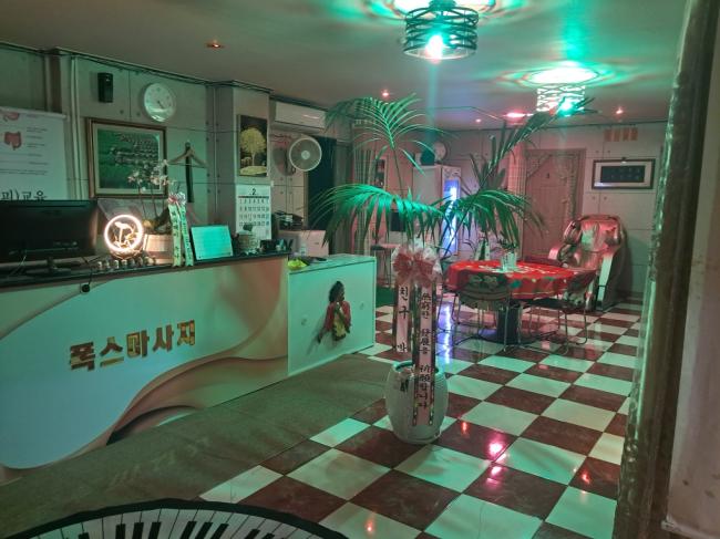 폭스마사지 - 옥산동 정평역 인근 주차가능, 24시간, 샤워가능, 수면가능, 단체예약 완비된 마사지 시설