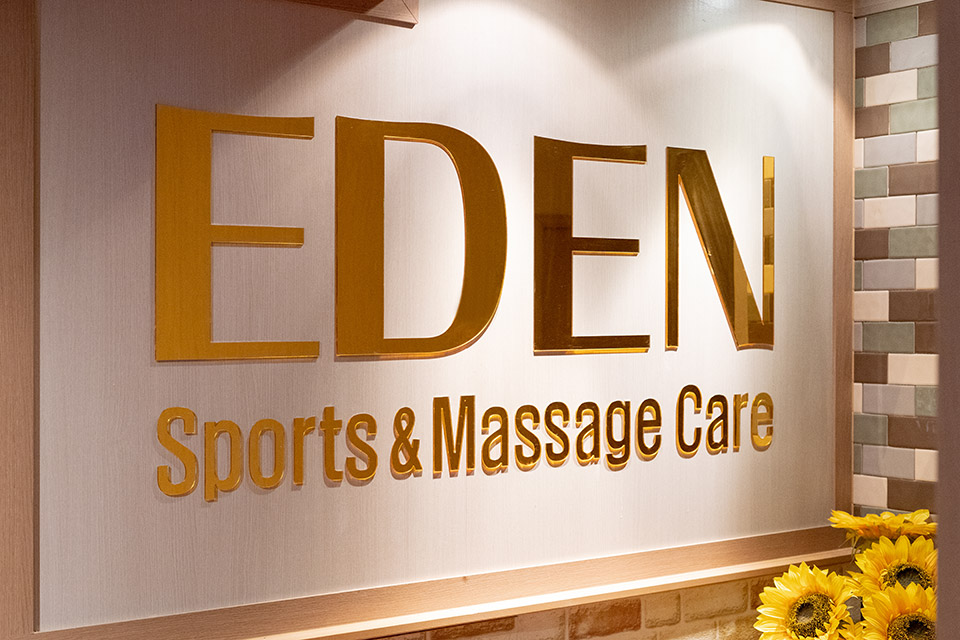 성건동 에덴마사지 주차가능, 샤워가능, 단체예약 완비된 시설 사진