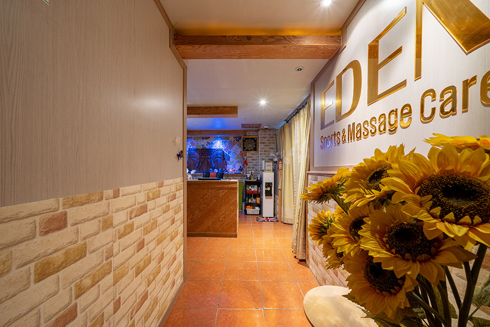 성건동 주변 에덴마사지 매장 주요 시설 및 인테리어 사진