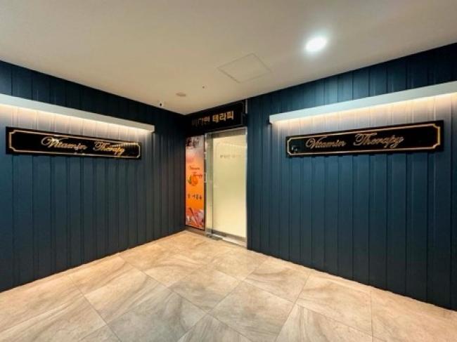 문정동 비타민테라피 주차가능, 샤워가능, 단체예약 완비된 시설 사진