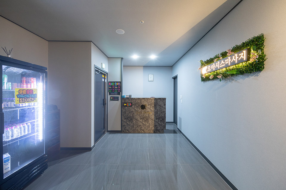 진천역,월배역 인근 마사지 잘하는 곳 오아시스마사지 청결하게 관리된 내부 시설