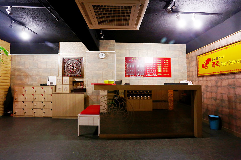 사바이 - 홍제동 홍제역,무악재역 인근 태국마사지 전문 마사지 매장 전경