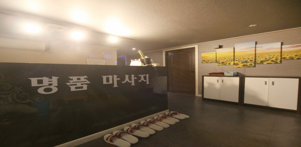 숭의역 주변 태국마사지 추천 매장 명품타이의 전체적인 인테리어 모습