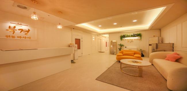 북경전통마사지 - 송도동 인근 중국마사지 전문 마사지 매장 전경