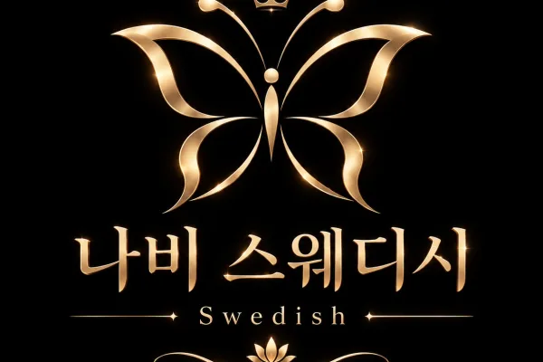매장 사진