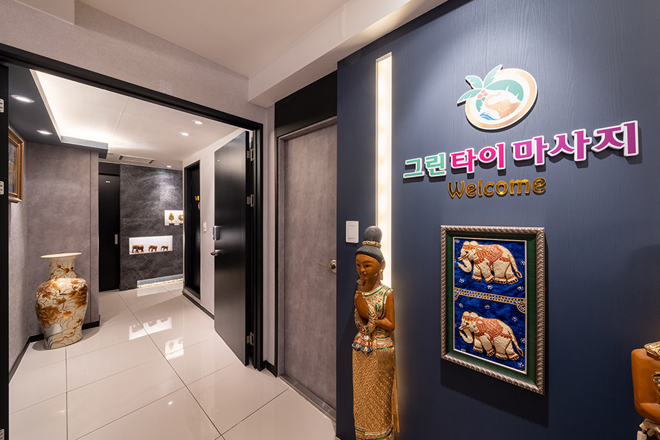 신대방역,신풍역,보라매공원역,구로디지털단지역 주변 태국마사지 추천 매장 그린타이퍼스티지의 전체적인 인테리어 모습